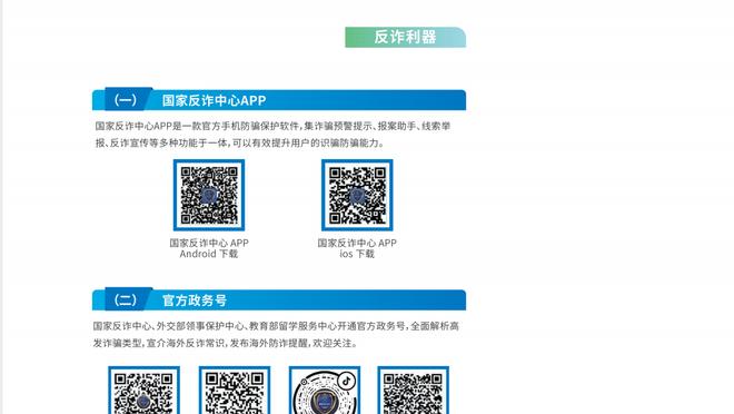 江南app官网下载安装最新版本截图2