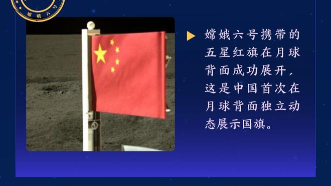 半岛官网赞助荷兰国家队截图0